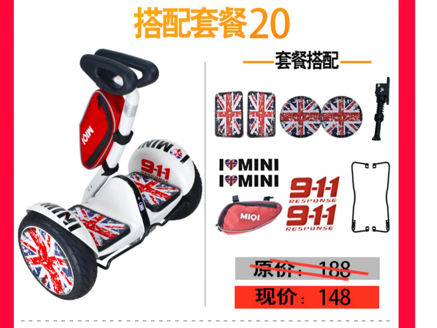 xe thăng bằng nimbus 3 Millet chín cân bằng thân xe dán gói phụ kiện mini cân bằng xe dán cá tính chống thấm bánh xe dán thẻ thủy triều - Smart Scooter 	xe thăng bằng btwin