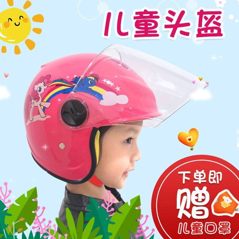 Children's helmets, girls, boys, children, electric car helmets, gray helmets, winter warm helmets, four seasons sunscreen half helmets