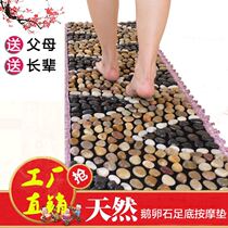 Yuhua stone foot pad cobblestone foot massage pad foot acupoint device home pad foot pad stone road finger pressure plate Joe
