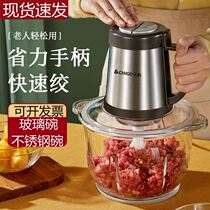Meat grinder household electric small stuffing and crushing cooking multi-function mixer mixer fully automatic garlic paste