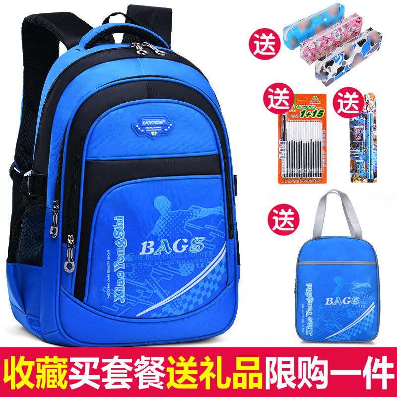 Schoolbag primary school students 1-2-3-6 grade boys and girls protective crest wear-resistant light waterproof children's back backpack 6-12 years old