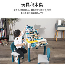 Building blocks table children 2 years old toys Boys and Girls series multifunctional Assembly Intelligence brain big particles
