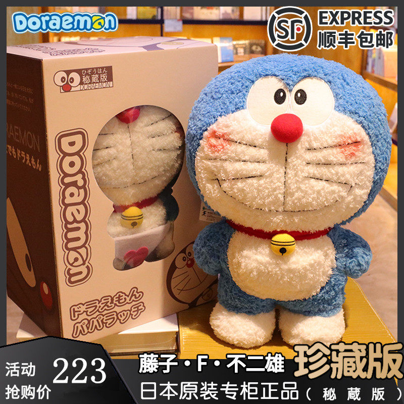 Birthday Gift for Cat Doll Holding Pillow Doll Plush Briefe Multi Blue Fat Sub Machine Cat Toy Creative Gift