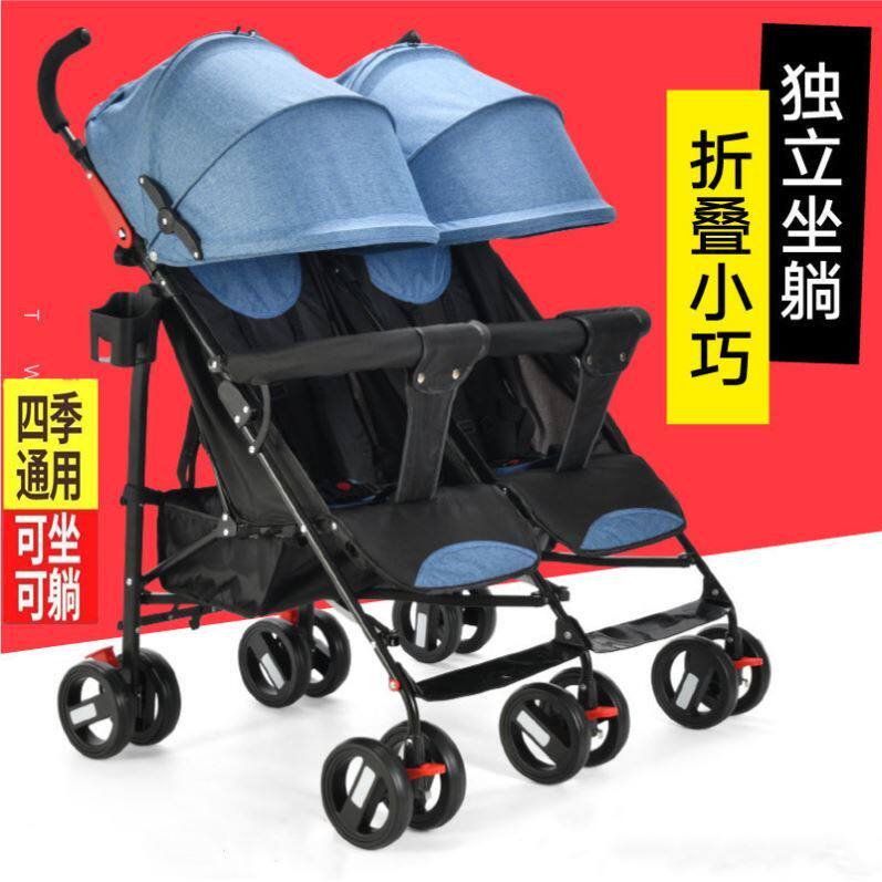 Twin Baby Stroller Can Sit Down Newborn Trolley Umbrella Car Double Eva Car Ultralight Portable Folding Fold