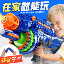 Electric continuous childrens toy gun Soft Bullet Gun boy soft egg bullet sniper grab pistol boy 4-5-6 years old 7