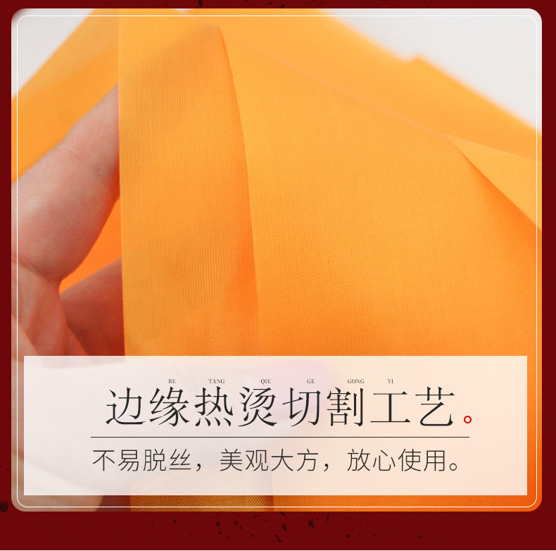 C Square Red Silk -_04.jpg