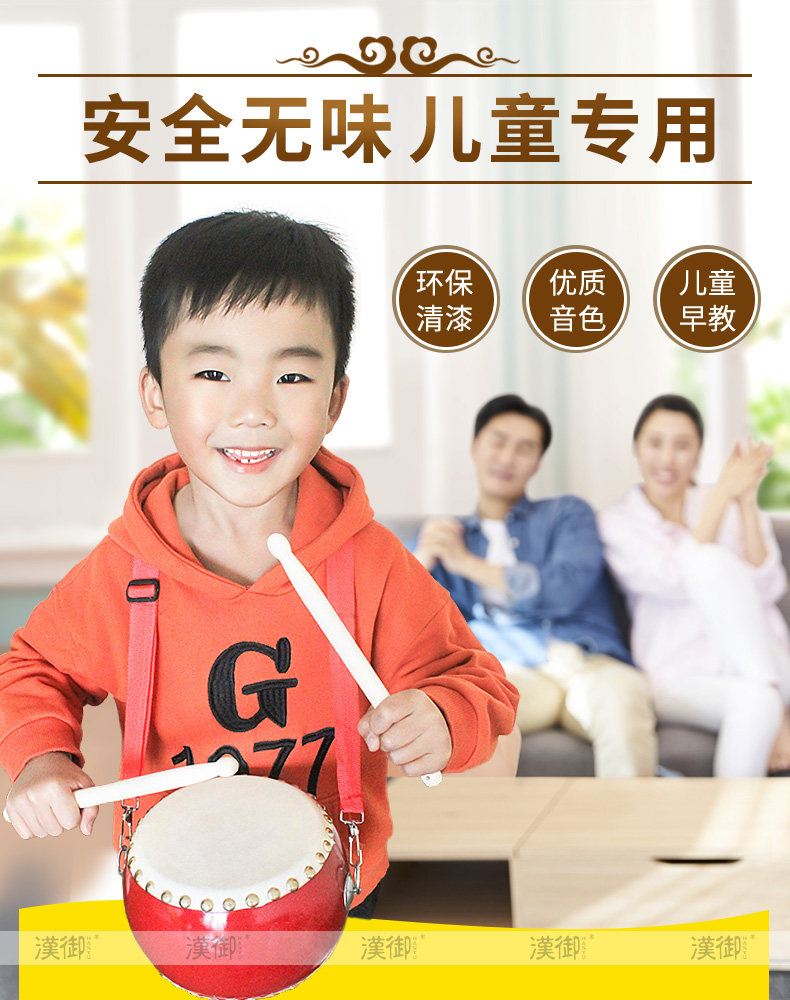 Xiaotang Drum description_01.jpg