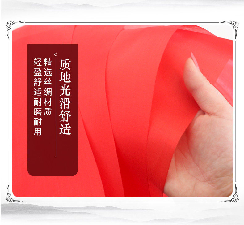 C Square Red Silk -_06.jpg