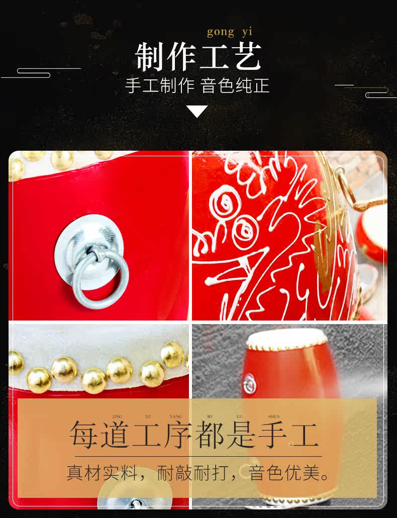 Dragon Tan Drum_07.jpg