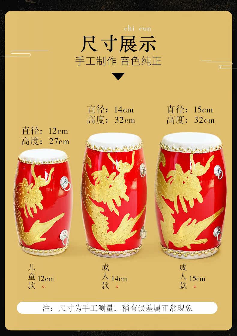 Dragon Tan Drum_05.jpg