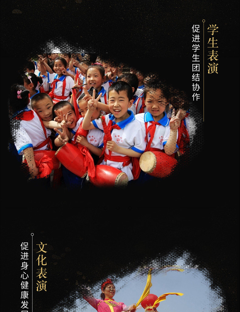 Dragon Tan Drum_14.jpg