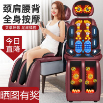 Neck gift Neck and shoulder multi-functional middle-aged simple folding backrest Portable massage chair Household small mini machine
