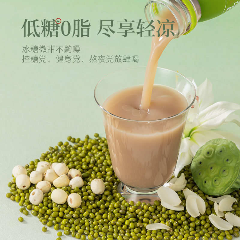 六养百合绿豆饮:夏日解暑神器,DIY绿豆沙谷物饮料,清凉一夏!-商务用花-淘宝百科网