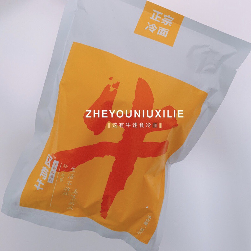 This has beef 350g Northeast authentic cold noodles 3 bags of 6 bags North Korean flavored beef tendons for fast food