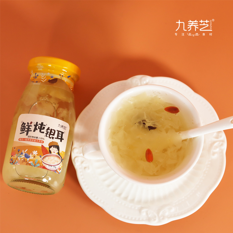 Nine nourishing cheese gutian fresh stew silver earthen spoon 6 bottled * 198g whole box ready-to-eat natural no added nutritional health