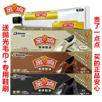 Golden rooster shoe polish Black brown natural color leather shoes maintenance oil Colorless leather care shoe brush universal set