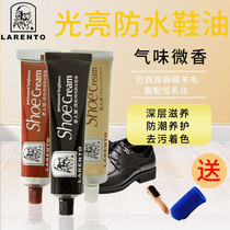 Old mans head shoe polish Black brown colorless leather shoe polish Leather maintenance oil Care oil Shoe shine set 30g