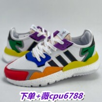 Limited time limit | 2024 new mens and womens couple shoes in all sizes | Xiaohongshu same style a144