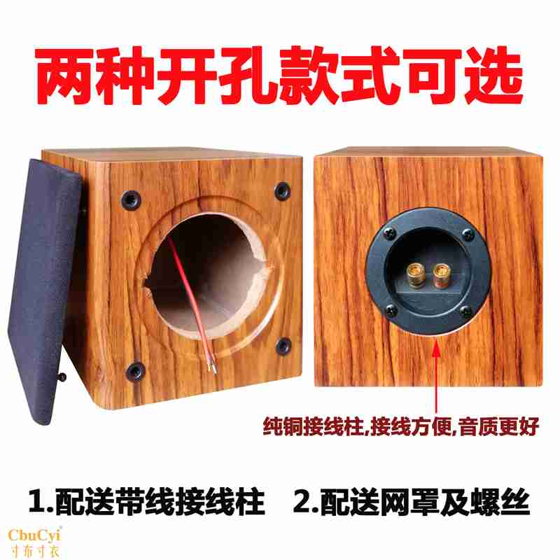 超高音音箱空箱体外置顶高音喇叭空箱独立高音箱音响外壳空箱木质|ruв категории видео электрических приборов, HIFI оратор/усилитель/инвентарь, HIFI оратор - от Buy2taobao.com для оказания профессиональной услуги покупки агента Taobao
