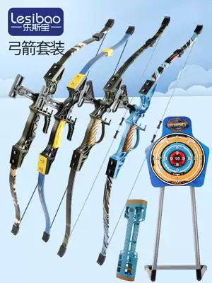 Children's bow and arrow toy boy reverse bow baby archery indoor traditional shooting sports arrow target full set