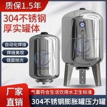 0 stainless steel tank stainless steel material expanded stainless steel pressure tank expanded stainless steel pressure stabilizing stainless steel 3 stainless steel gas pressure tank