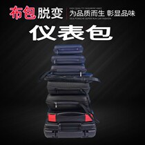 Universal Thickening Sail Cloth Bag Multifunction Table Bag Repair Kit Anti-Fall Meter Instrument Kit for Wanuse Table Contained Bag