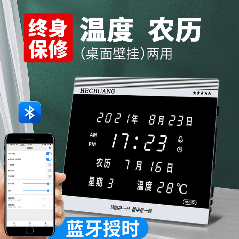 Perpetual Calendar Electronic Clock Living Room Wall Hanging Digital Clock Plug-in Mute Luminous Dynamic Wall Clock Home Desktop Clock
