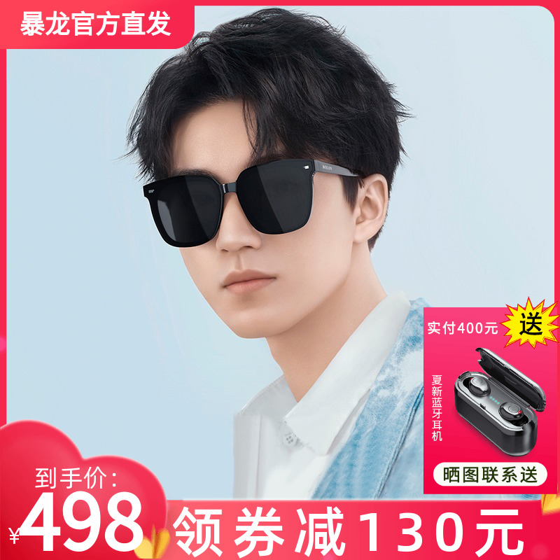 BOLOON REX GLASSES 2022 New sunglasses Wang Junkai the same full flat mirror gm sunglasses BL3027