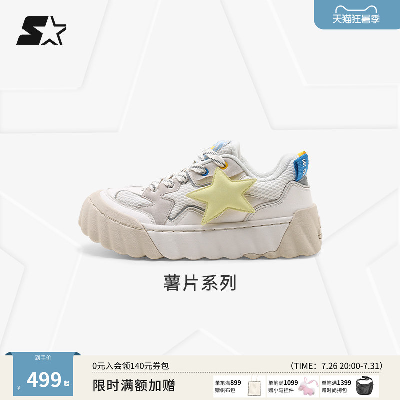 Zhou Shen and Ding Chengxin's Same Style Sneakers Starter Potato Chip Shoes, Autumn Comfortable Mesh Breathable Sports Casual Shoes