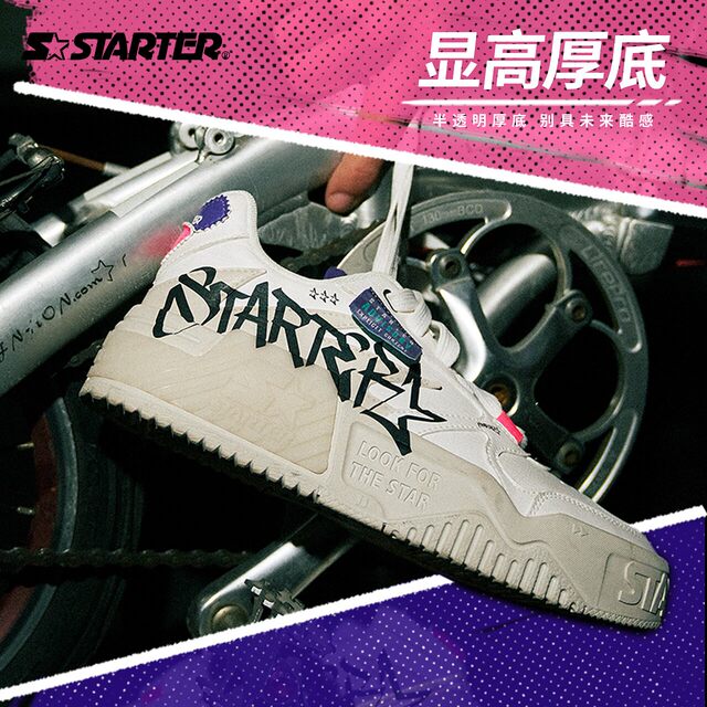 STARTER丨VOL Yinlang 80s ເກີບ skate ສໍາລັບຄູ່ຜົວເມຍ, ເກີບຜູ້ຊາຍແລະແມ່ຍິງ, ເກີບ graffiti ບາດເຈັບແລະ versatile, ເກີບສີຂາວ, sneakers