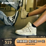 Кроссовки, летние высокие туфли на платформе, высокая универсальная спортивная обувь, повседневная обувь