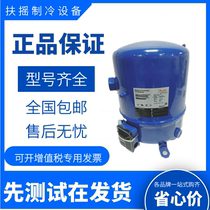 MT72HN4AVE MTZ72HN4AVE MT72HM4CVE MTZ72HN Original 6hp Danfoss compressor