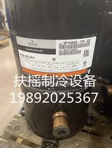 New Copeland ZP144KCE-TFD-522 VP144KSE-TFP-522 Fixed frequency refrigeration compressor