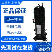 Original new Mitsubishi GTD5160NH40K GTD5160NH48L variable frequency air conditioning refrigeration compressor