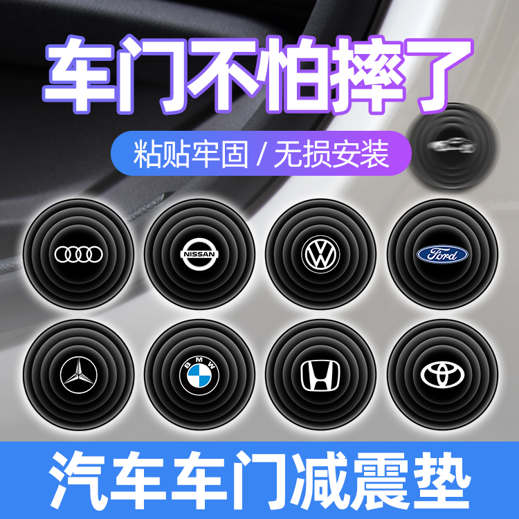 Rongwei I6E rx5 plus max 550i5 car interior decoration accessories special supplies big full shock absorbing cushion