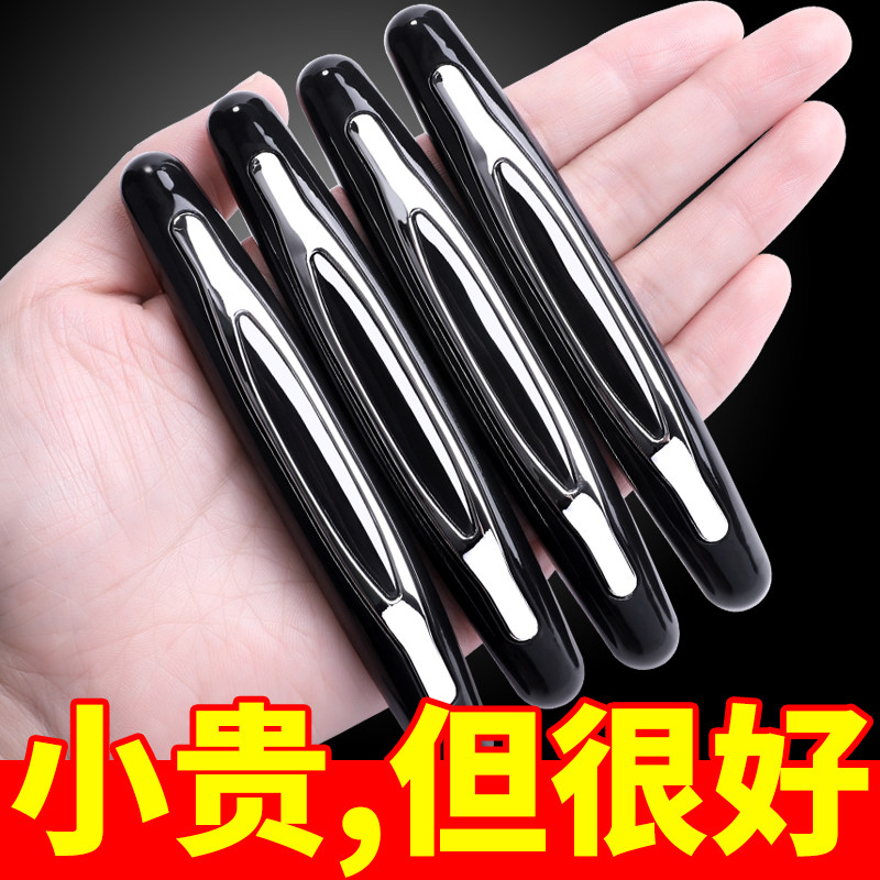 Car door Anti-crash strip Open door Anti-bumper sticker door edge anti-scraping and anti-rubbing adhesive tape Vehicle body Decorative Supplies