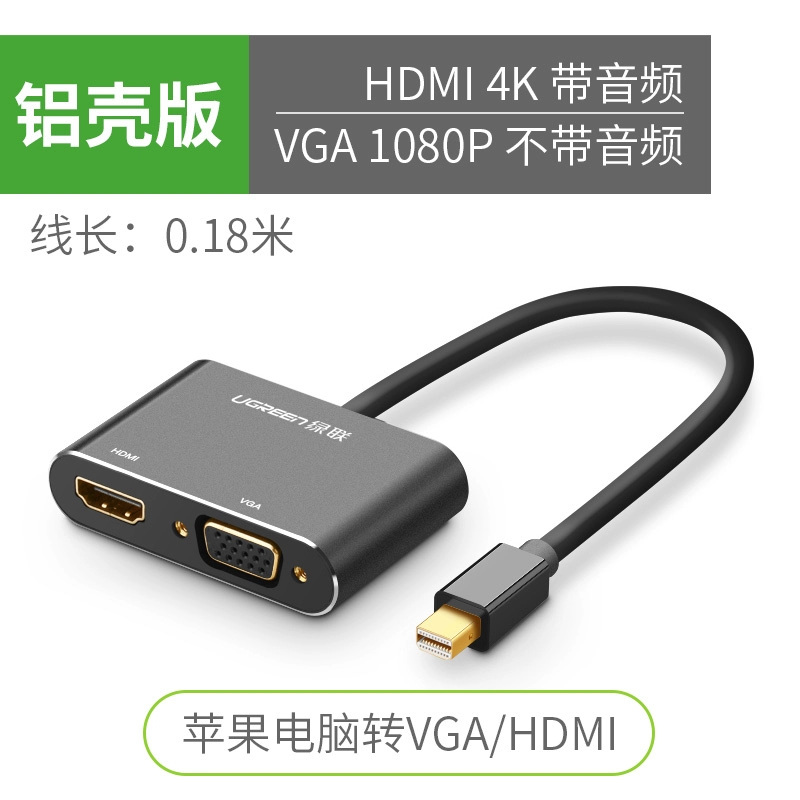 Green Union minidp bật hdmi Máy tính chuyển đổi máy tính Apple cho Microsoft giao diện bề mặt chuyên nghiệp macbookair kết nối màn hình TV bộ chuyển đổi sét vga - TV