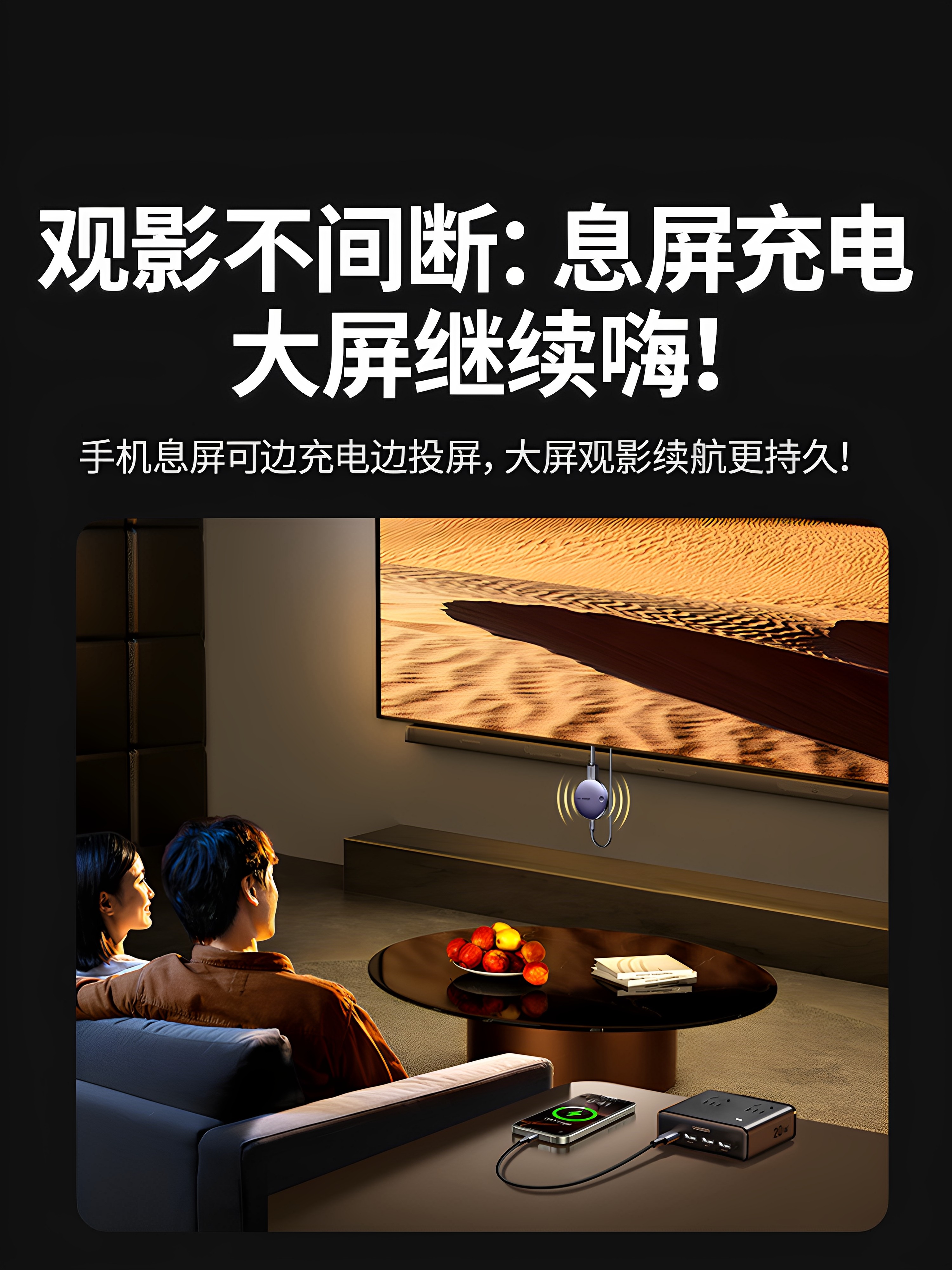 Greenlink Wireless Screen Projector Connects Mobile Phones to Tv Monitors and Computers Via Hdmi, a Screen Conversion Tool, 2026 New Model