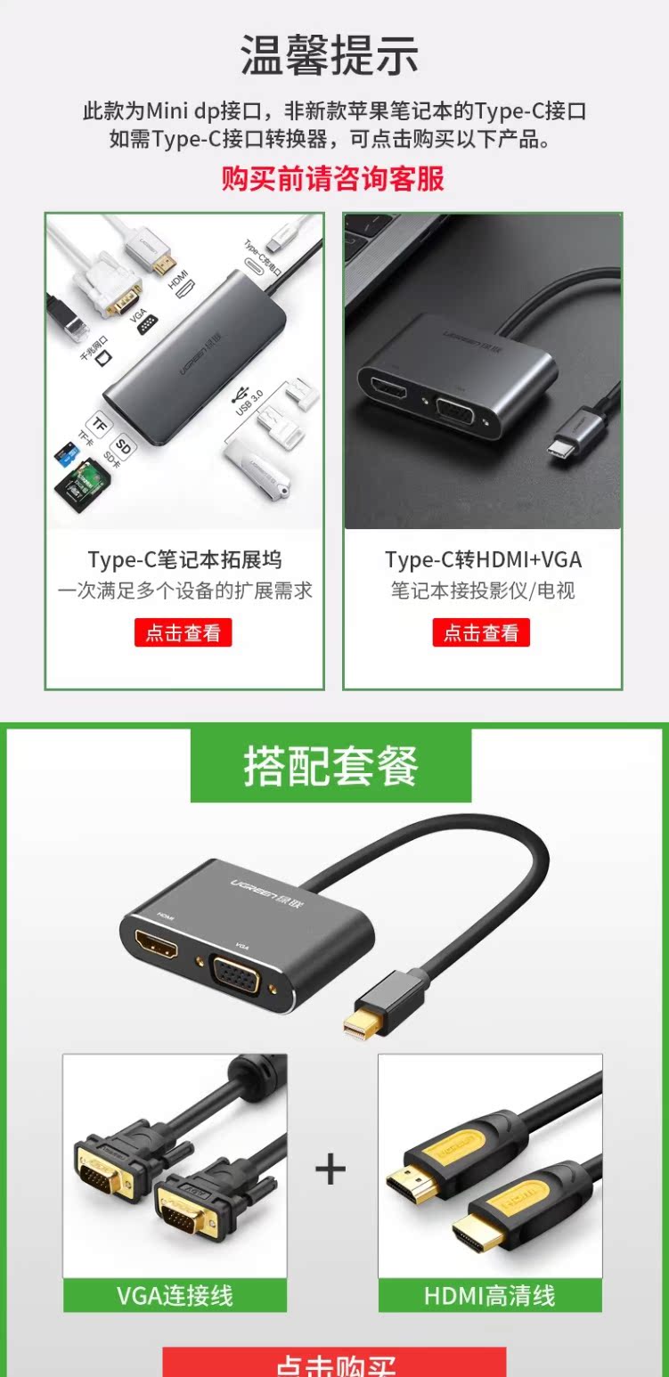 tivi sharp 32 inch Green Union minidp bật hdmi Máy tính chuyển đổi máy tính Apple cho Microsoft giao diện bề mặt chuyên nghiệp macbookair kết nối màn hình TV bộ chuyển đổi sét vga - TV thay màn hình tivi
