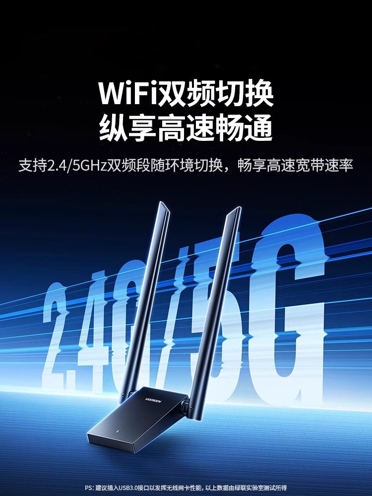 Greenlink USB Wireless Network Card Desktop Wifi 6 Receiver and Transmitter Laptop Host Internet Connection Hotspot External Network 1800 External Gigabit 5g Dual-Band Signal Driver-Free