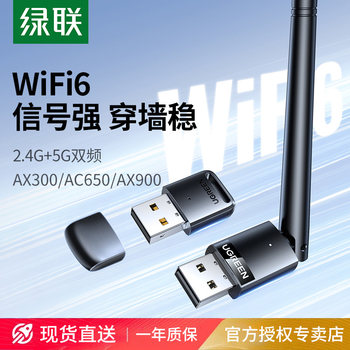 Greenlink USB Wireless Network Card Desktop Wifi 6 Receiver and Transmitter Laptop Host Unlimited Internet Card Connection Hotspot External Network External Gigabit 5g Dual-Band Signal Driver-Free