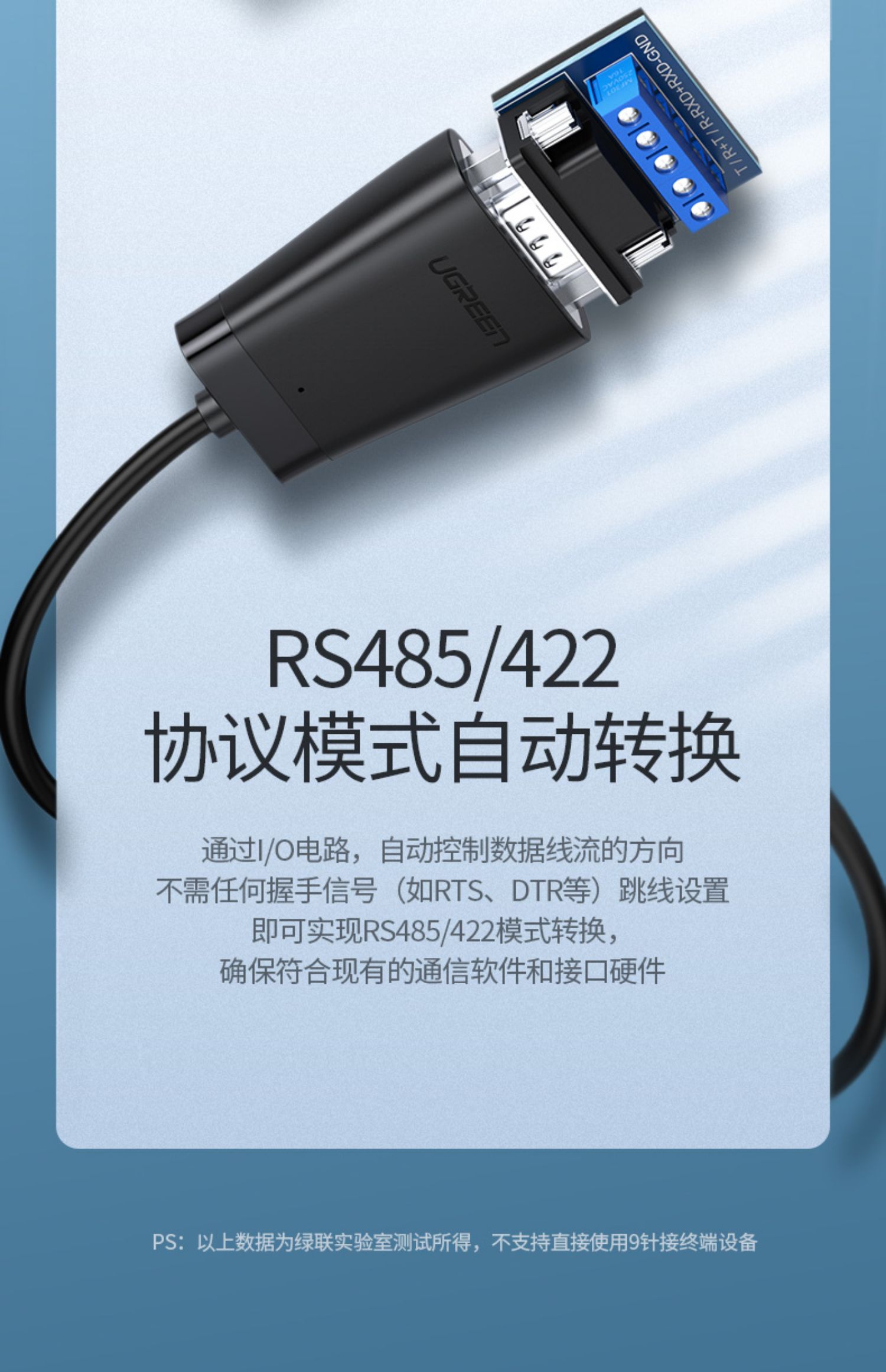 Màu xanh lá cây kết nối usb với rs485 / 422 máy tính dòng chín pin dữ liệu nối tiếp cấp công nghiệp để chuyển đổi giao tiếp usb ft232r chip nối tiếp chống tăng công khai cho công chúng - USB Aaccessories dây cáp type c