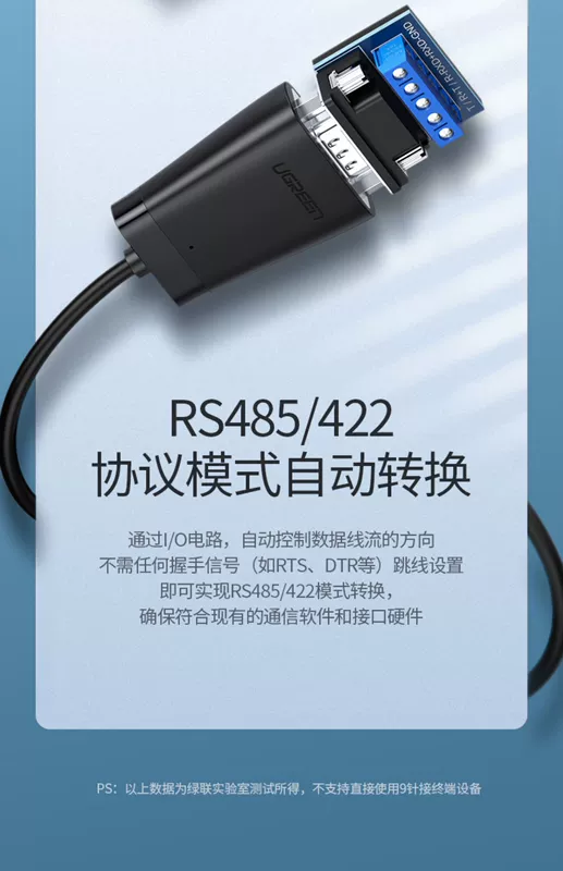 Màu xanh lá cây kết nối usb với rs485 / 422 máy tính dòng chín pin dữ liệu nối tiếp cấp công nghiệp để chuyển đổi giao tiếp usb ft232r chip nối tiếp chống tăng công khai cho công chúng - USB Aaccessories