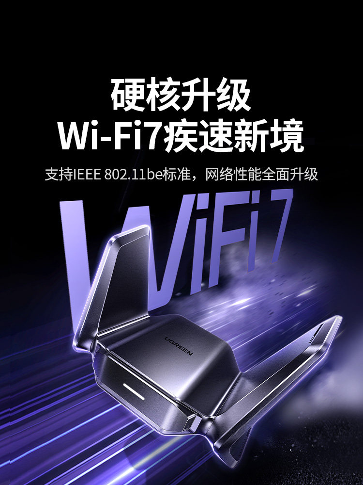 Greenlink USB Wireless Network Card Desktop Computer Wifi7 Receiver Transmitter Laptop Host Network Connection Hotspot Gigabit High-Speed Network 5g Dual-Band Signal Driver-Free External Network Card