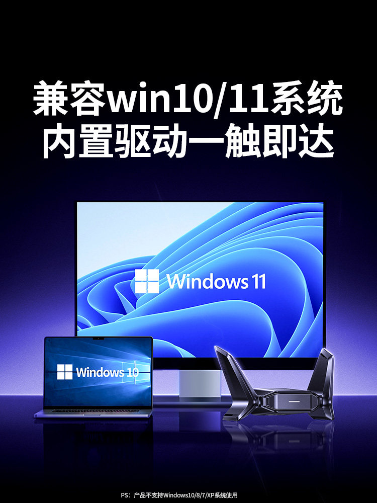 Greenlink USB Wireless Network Card Desktop Computer Wifi7 Receiver Transmitter Laptop Host Network Connection Hotspot Gigabit High-Speed Network 5g Dual-Band Signal Driver-Free External Network Card