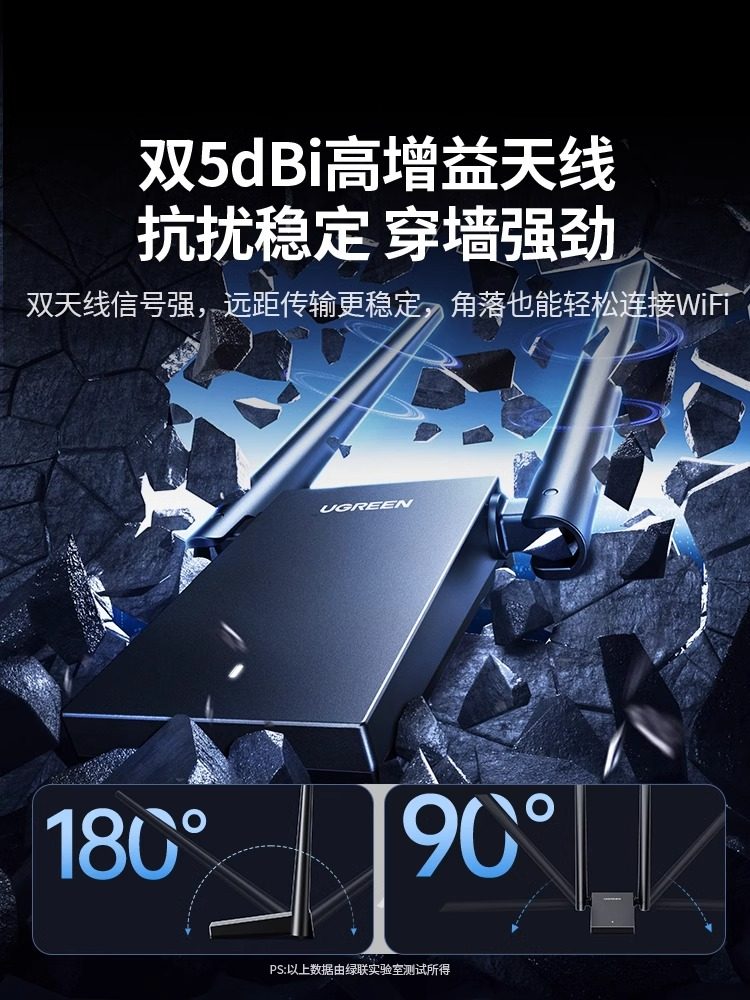 Greenlink USB Wireless Network Card Desktop Wifi 6 Receiver and Transmitter Laptop Host Internet Connection Hotspot External Network 1800 External Gigabit 5g Dual-Band Signal Driver-Free
