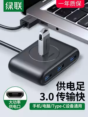 Green usb extender conversion Connector 3 0 set extension cord plug multi-port typeec interface laptop desktop computer external one-drag four multi-function long usp extension dock hub extension ubs