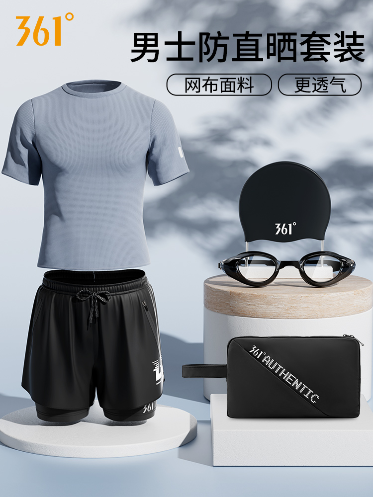áo bơi speedo nam Đồ bơi 361 độ nam khô nhanh đồ bơi nam thoáng khí chống xấu hổ bộ đồ bơi nam suối nước nóng bộ đồ bơi nam áo bơi cho nam đồ bơi bộ nam 