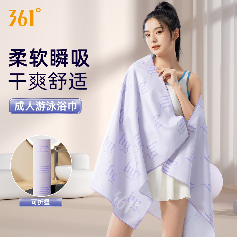 361度水泳速乾バスタオル吸水タオル女性バスローブビーチタオル男性スポーツフィットネス特別なタオル大人