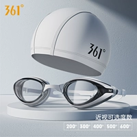 Водонепроницаемый белый комфортный комплект